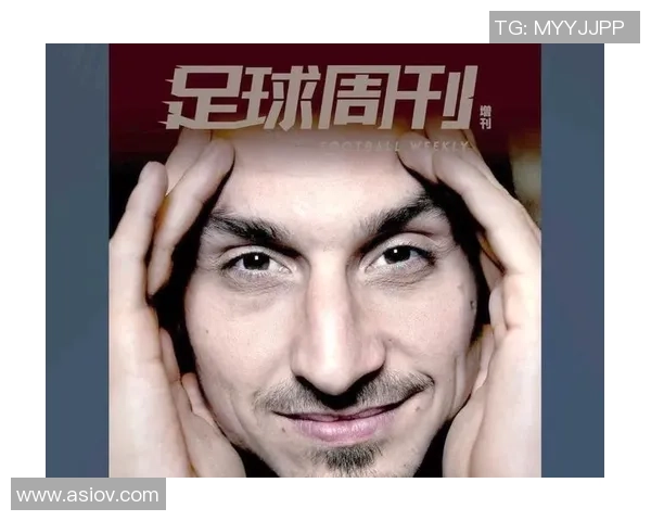 全球足球明星的传奇故事与他们对世界的影响力解析