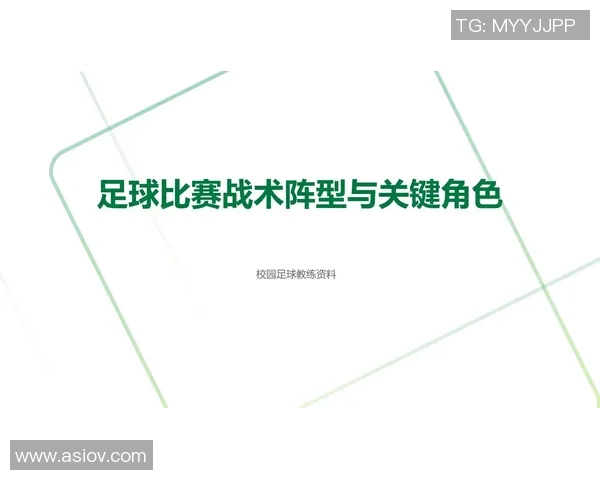 深圳足球队联赛表现分析:意识与战术的深度解读与反思 深圳足球队联赛表现分析:意识与战术的深度解读与反思